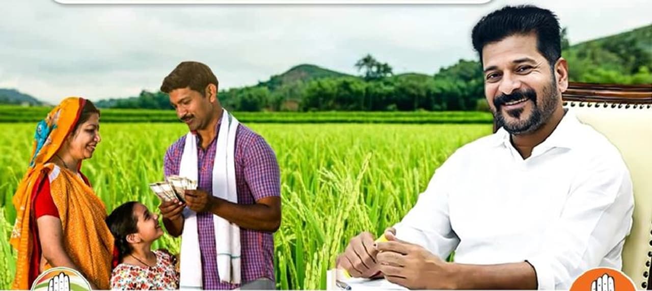 Rythu Runa Mafi Rythu Runa Mafi