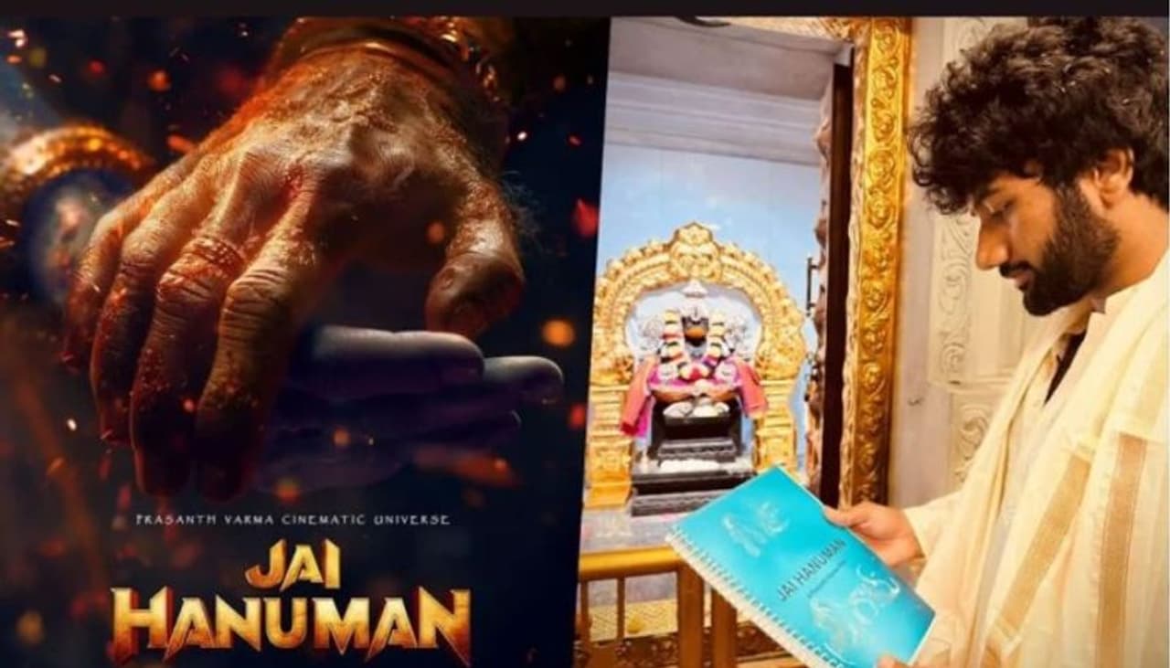 Jai Hanuman Jai Hanuman