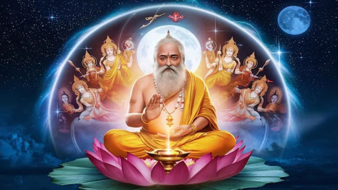 कब मनाई जाती है गुरू पूर्णिमा?