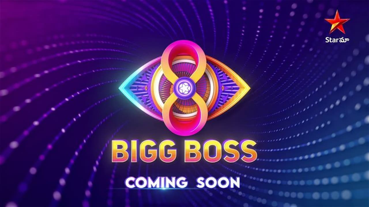 Bigg boss telugu 8 Bigg boss telugu 8