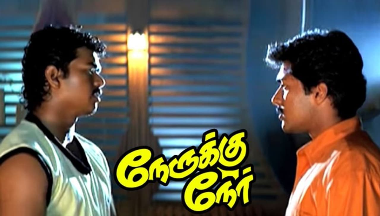 neruku ner neruku ner