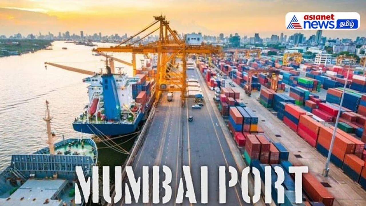 Jawaharlal Nehru Port Trust மும்பை