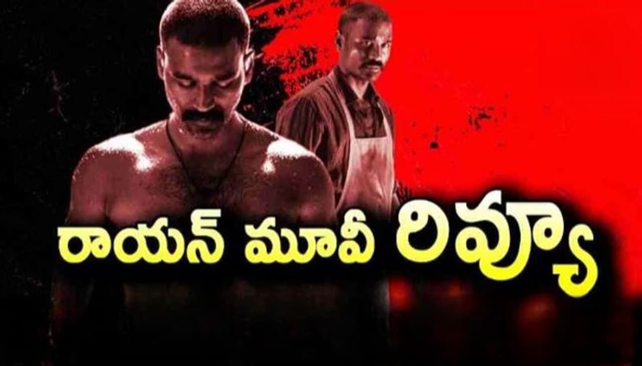 Raayan Movie Review Raayan Movie Review