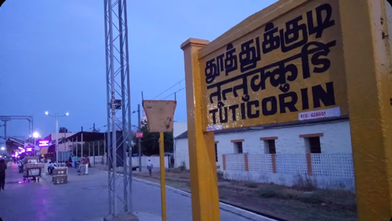 thoothukudi thoothukudi