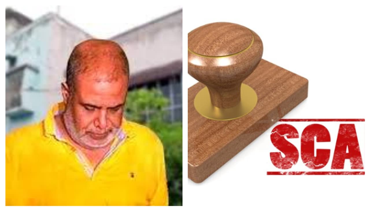 নিয়োগ দুর্নীতি নিয়োগ দুর্নীতি