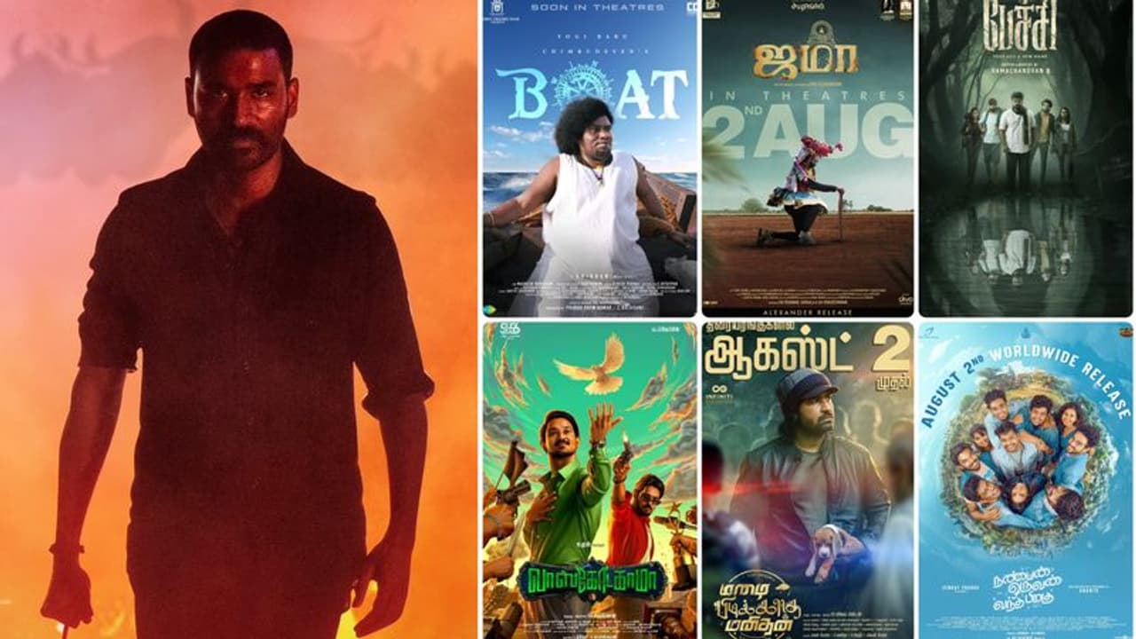 Tamil cinema
