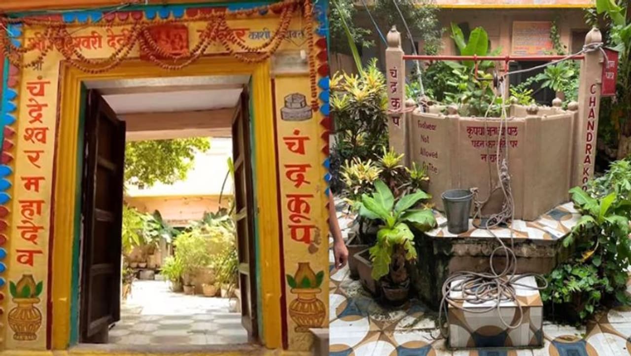 Varanasi Ancient Well