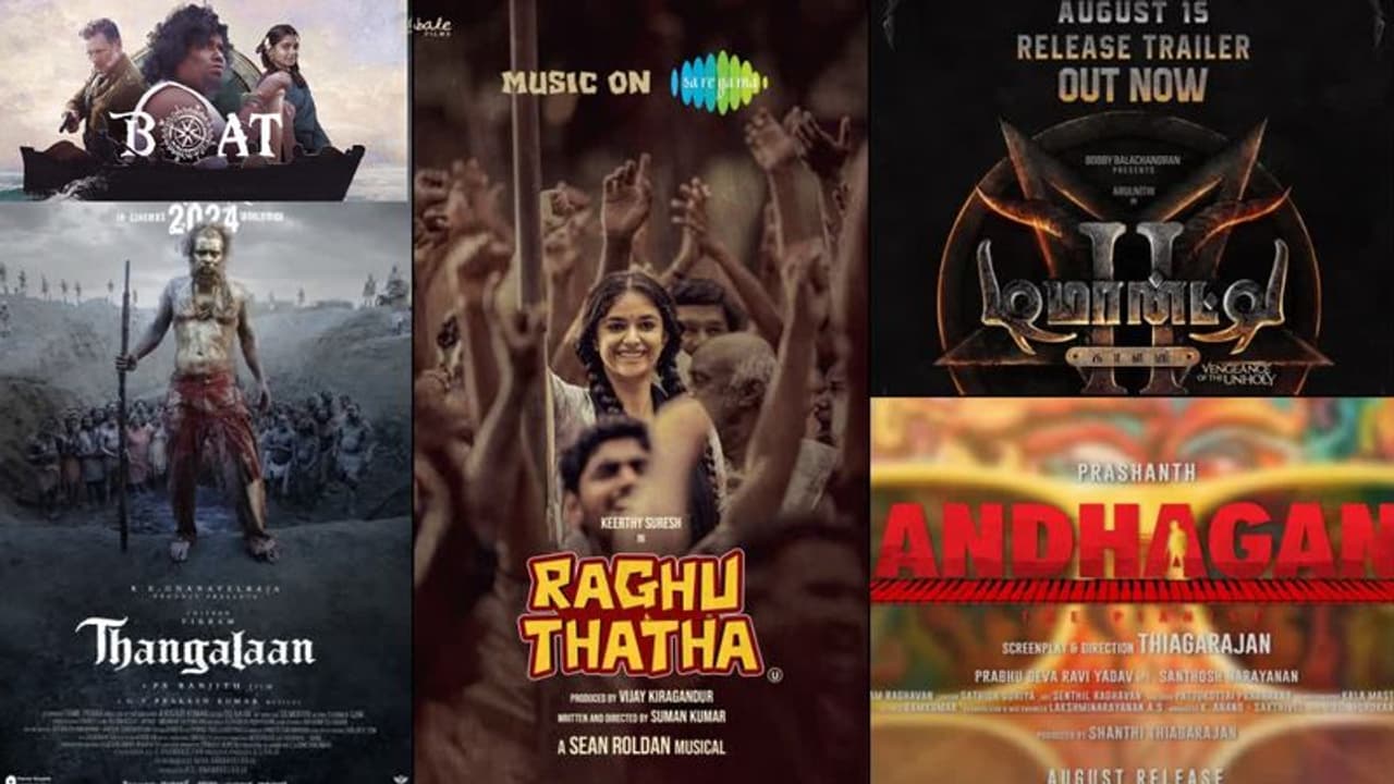 Tamil Movies released on August 15