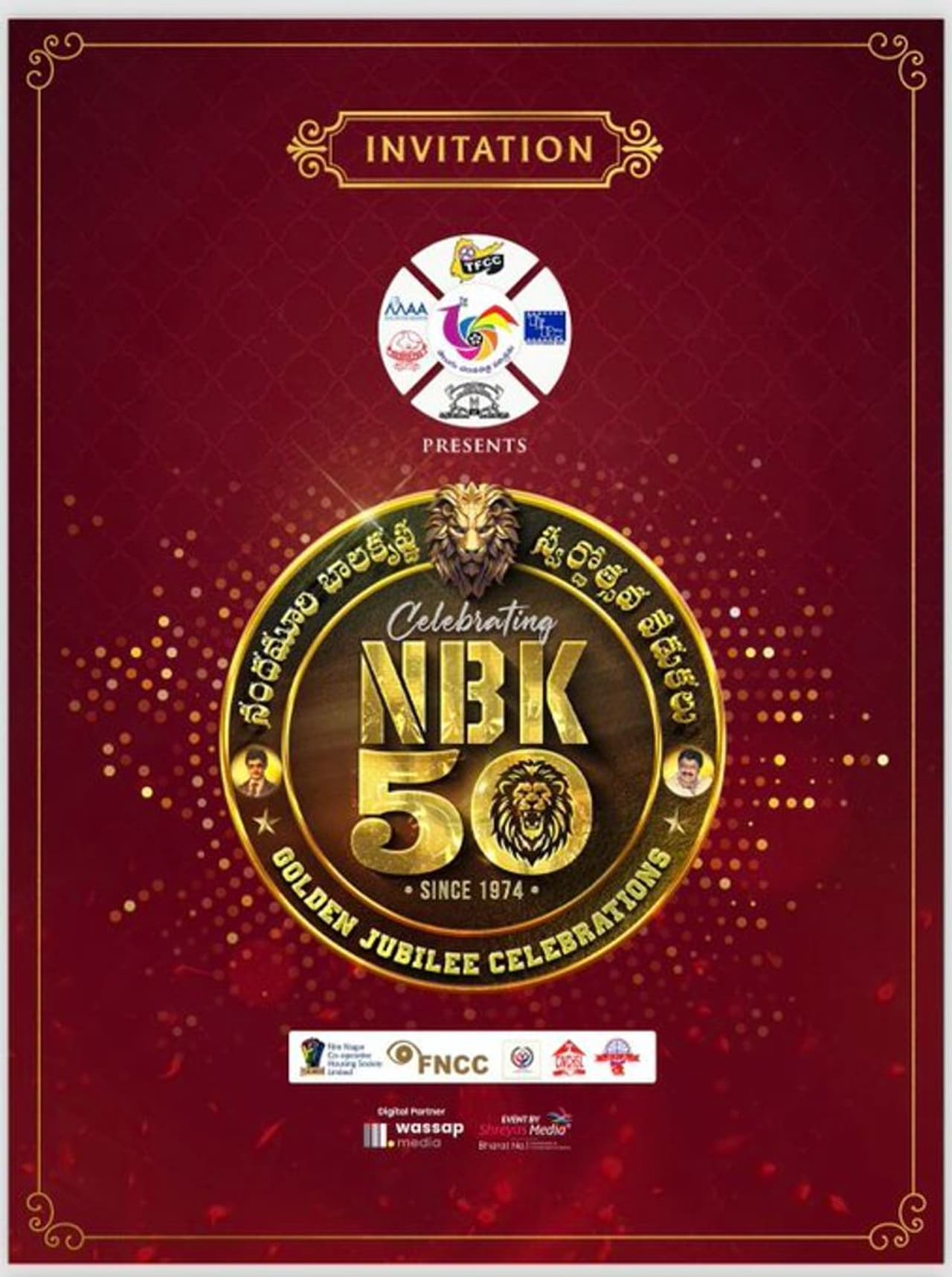 Bala Krishna Bala Krishna