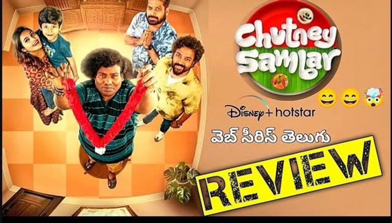 Chutney Sambar Chutney Sambar