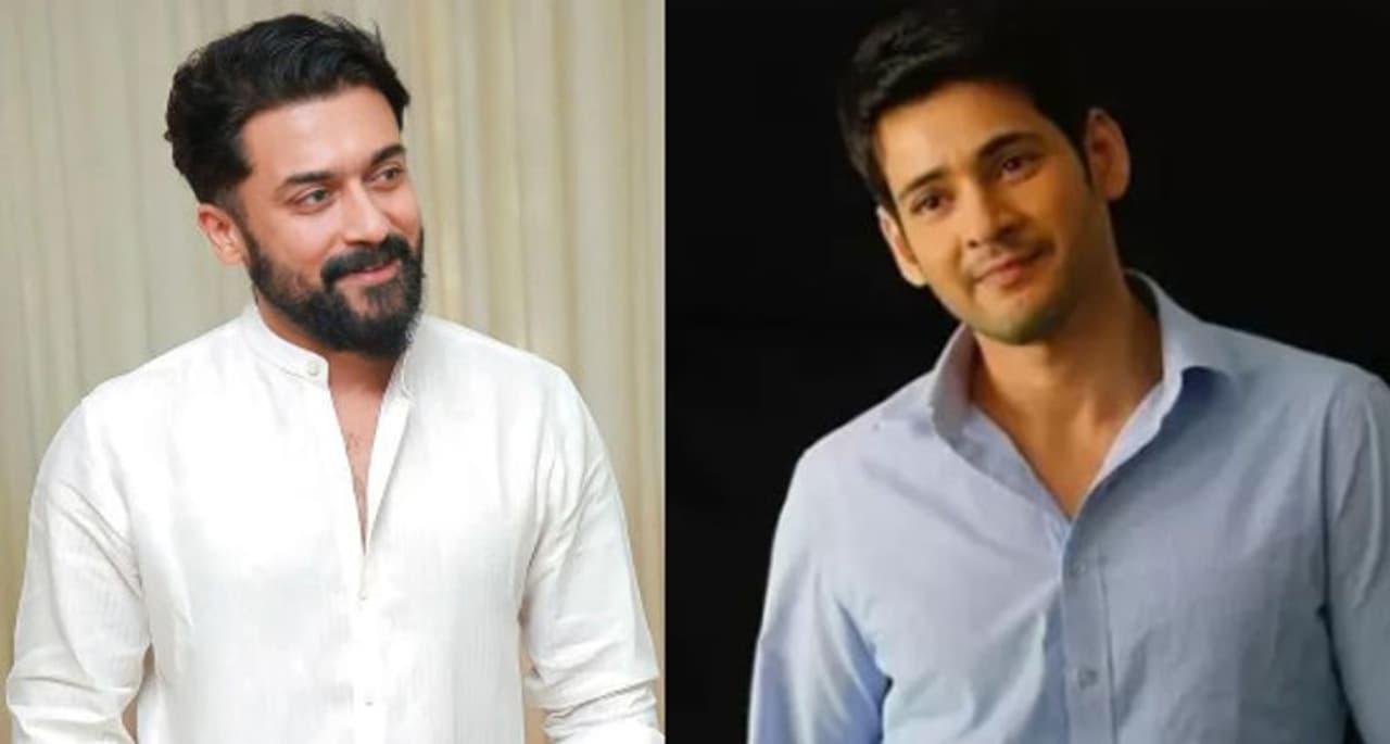 சூர்யா மகேஷ் பாபு சூர்யா மகேஷ் பாபு