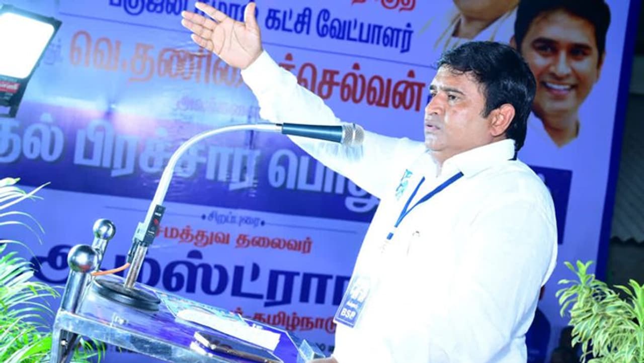 ஆம்ஸ்ட்ராங் கொலை