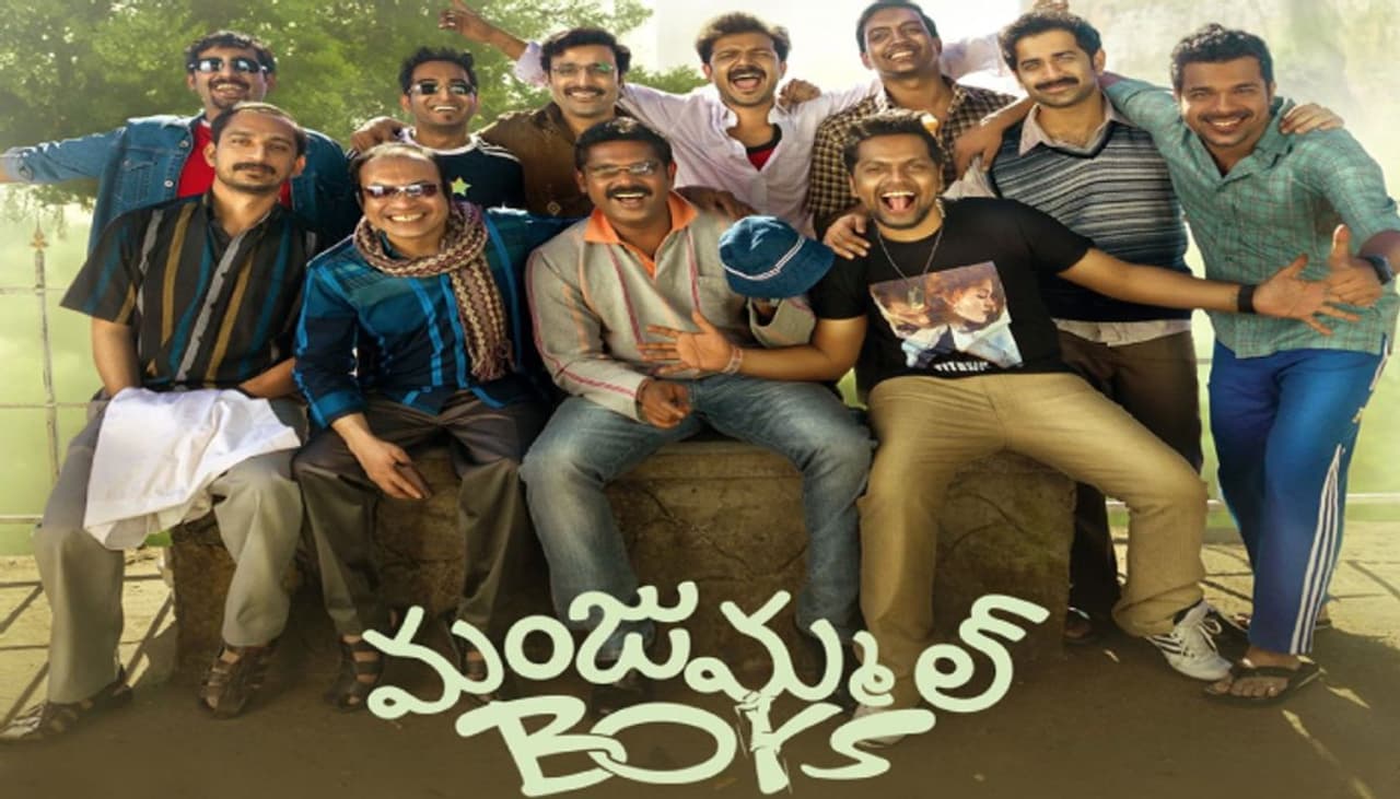 malayalam movie malayalam movie