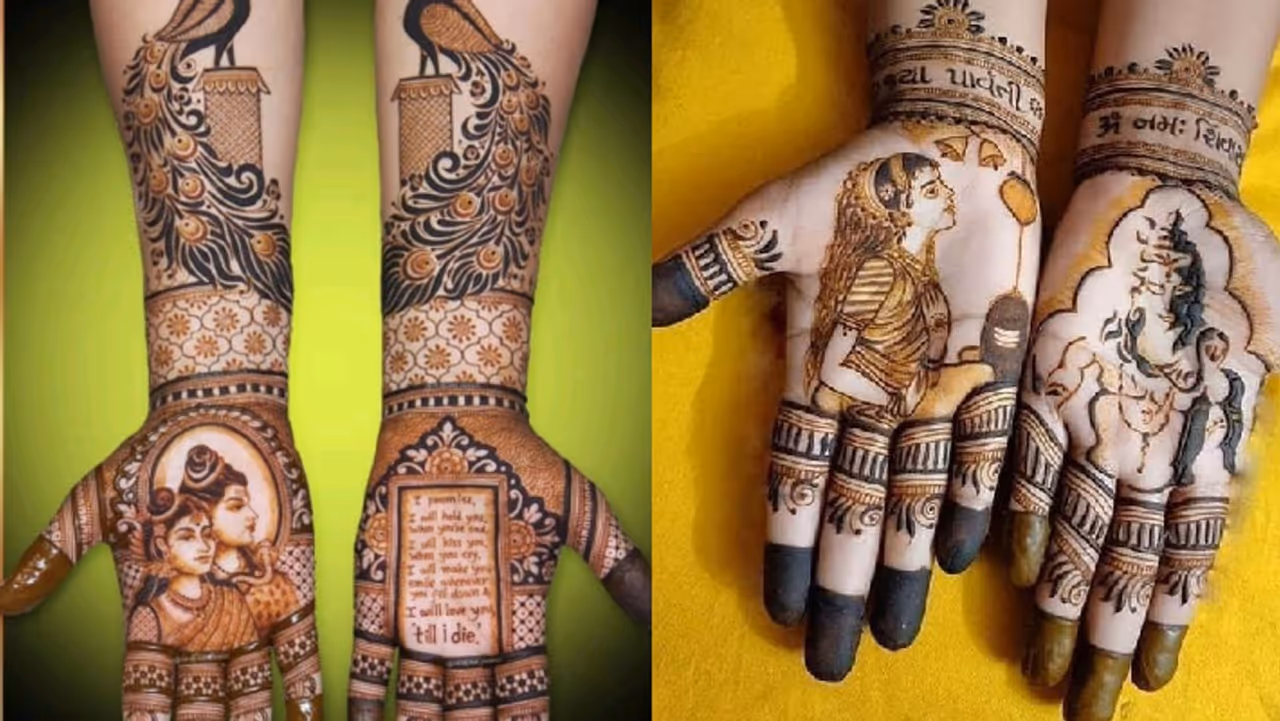 शिव पार्वती मेहंदी डिजाइन