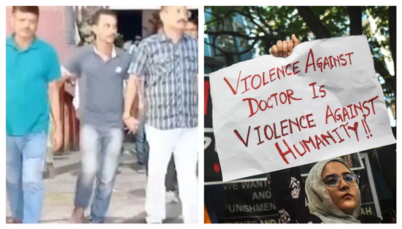 আরজি কর কাণ্ড আরজি কর কাণ্ড