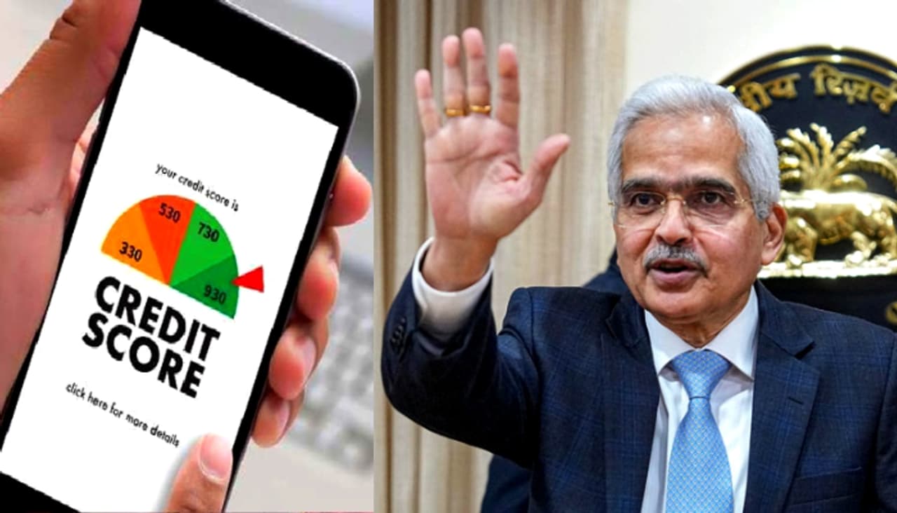 ಸಿಬಿಲ್ ಸ್ಕೋರ್ ನಿಯಮಗಳು