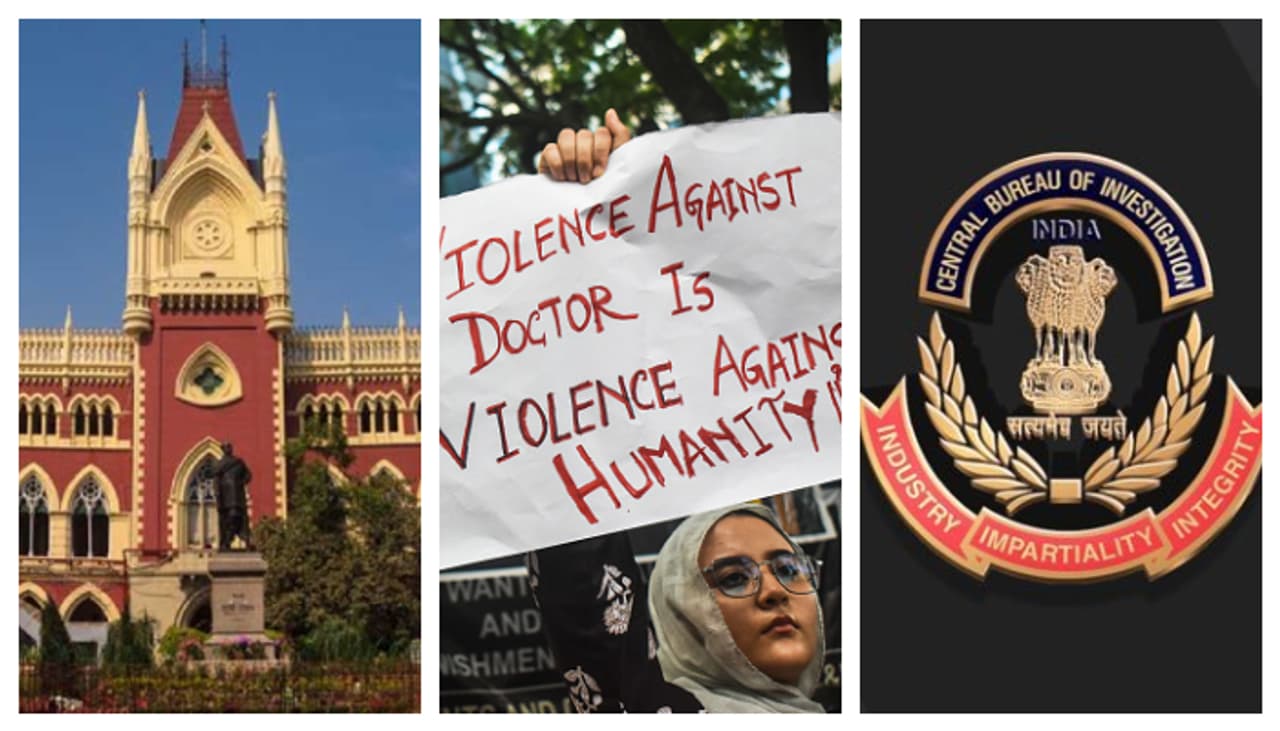 আরজি কর হত্যা ও ধর্ষণ মমল