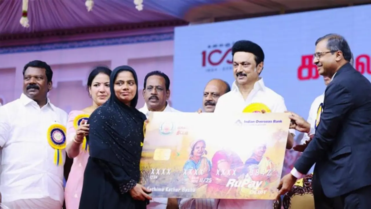 உங்களுடன் ஸ்டாலின் திட்டம்