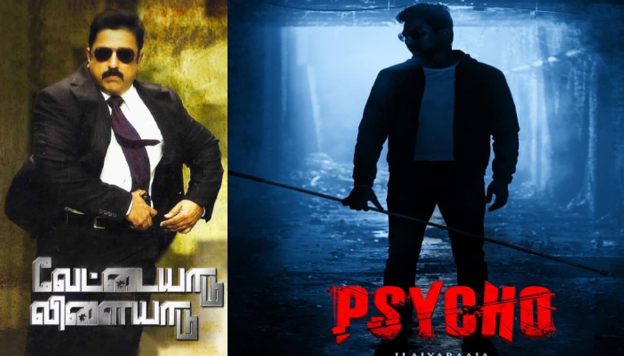 Tamil Psycho Thriller Movies Tamil Psycho Thriller Movies