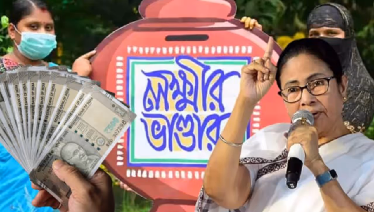 লক্ষ্মীর ভাণ্ডার লক্ষ্মীর ভাণ্ডার
