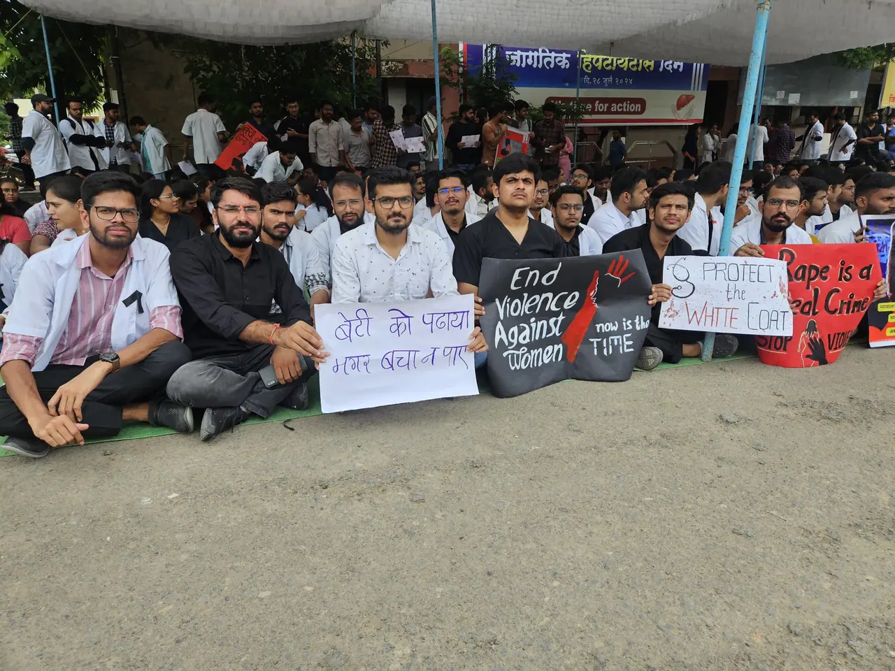 IMA এর প্রতিবাদ