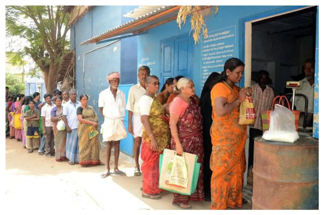 Ration Card Update