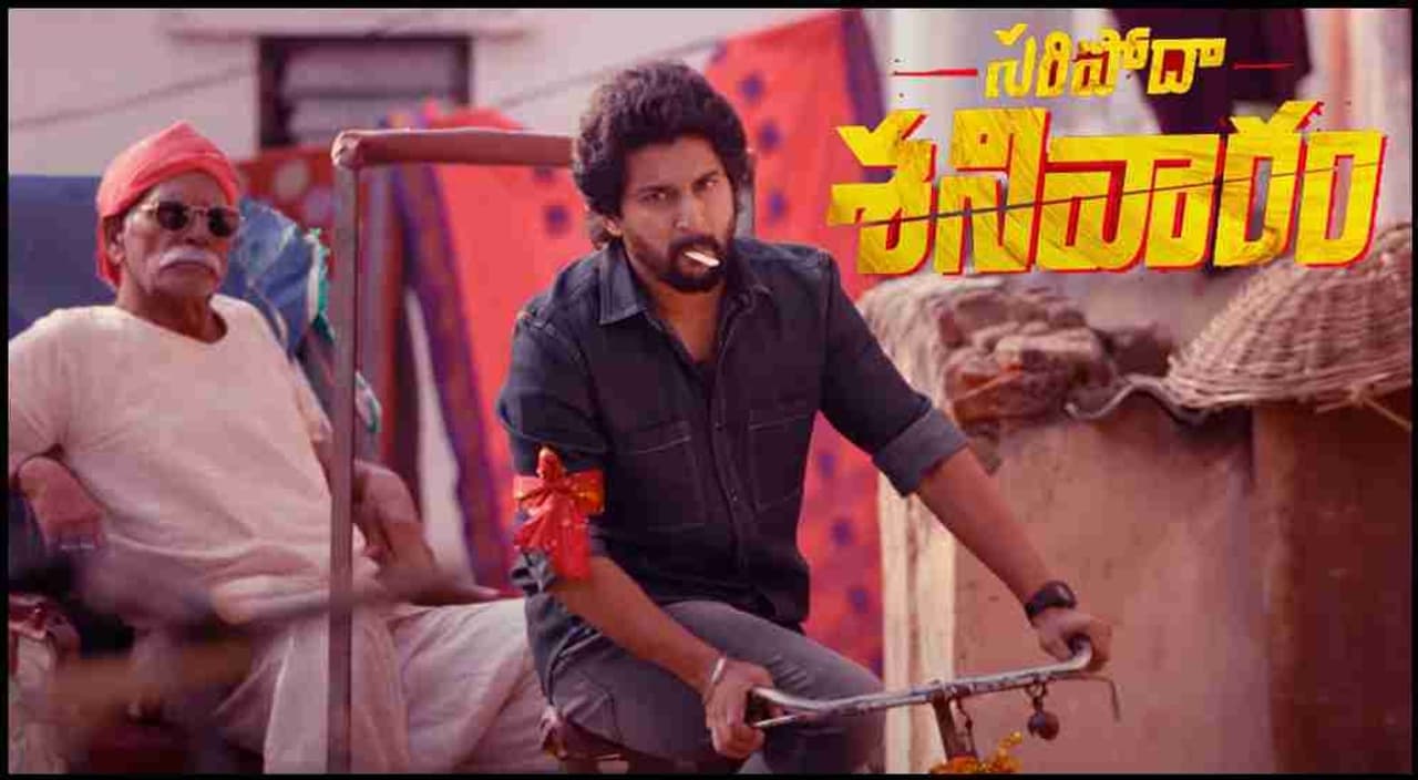 Nani, Saripodhaa Sanivaaram, Nani, Saripodhaa Sanivaaram,