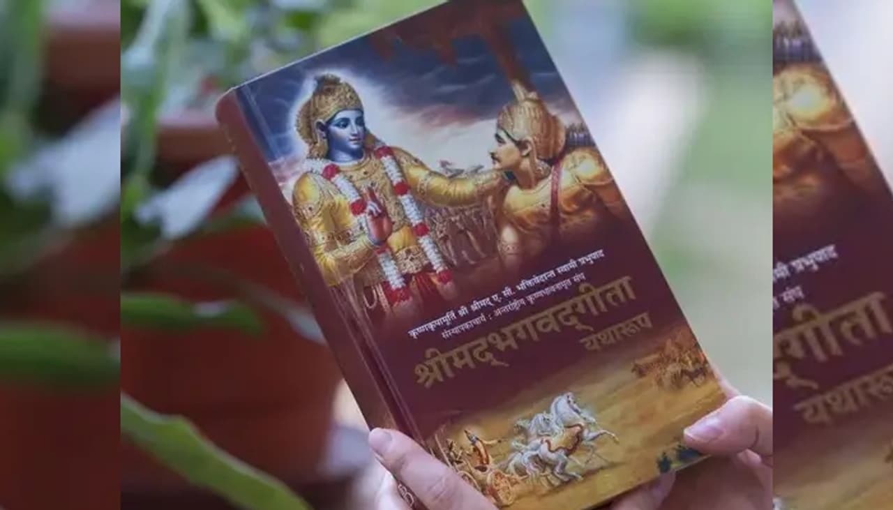 Bhagavad Gita