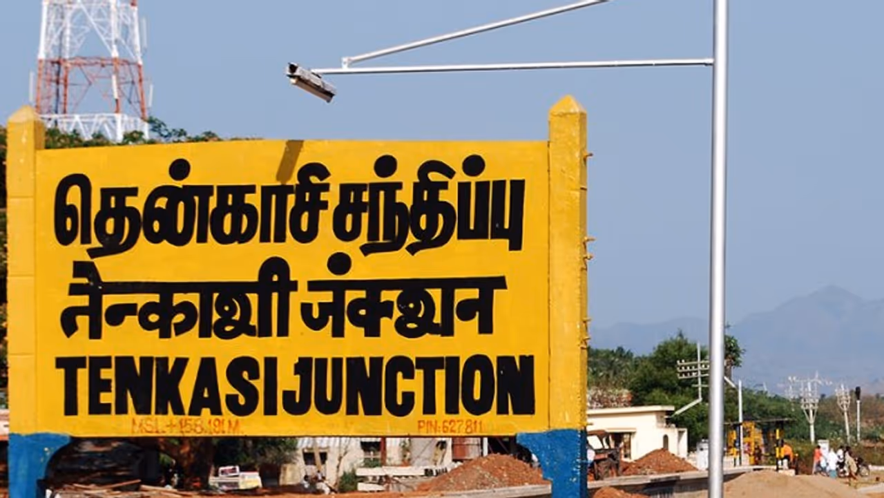 தென்காசி மாவட்ட வருவாய் துறையில் கிராம உதவியாளர் வேலைவாய்ப்பு! தென்காசி மாவட்ட வருவாய் துறையில் கிராம உதவியாளர் வேலைவாய்ப்பு!