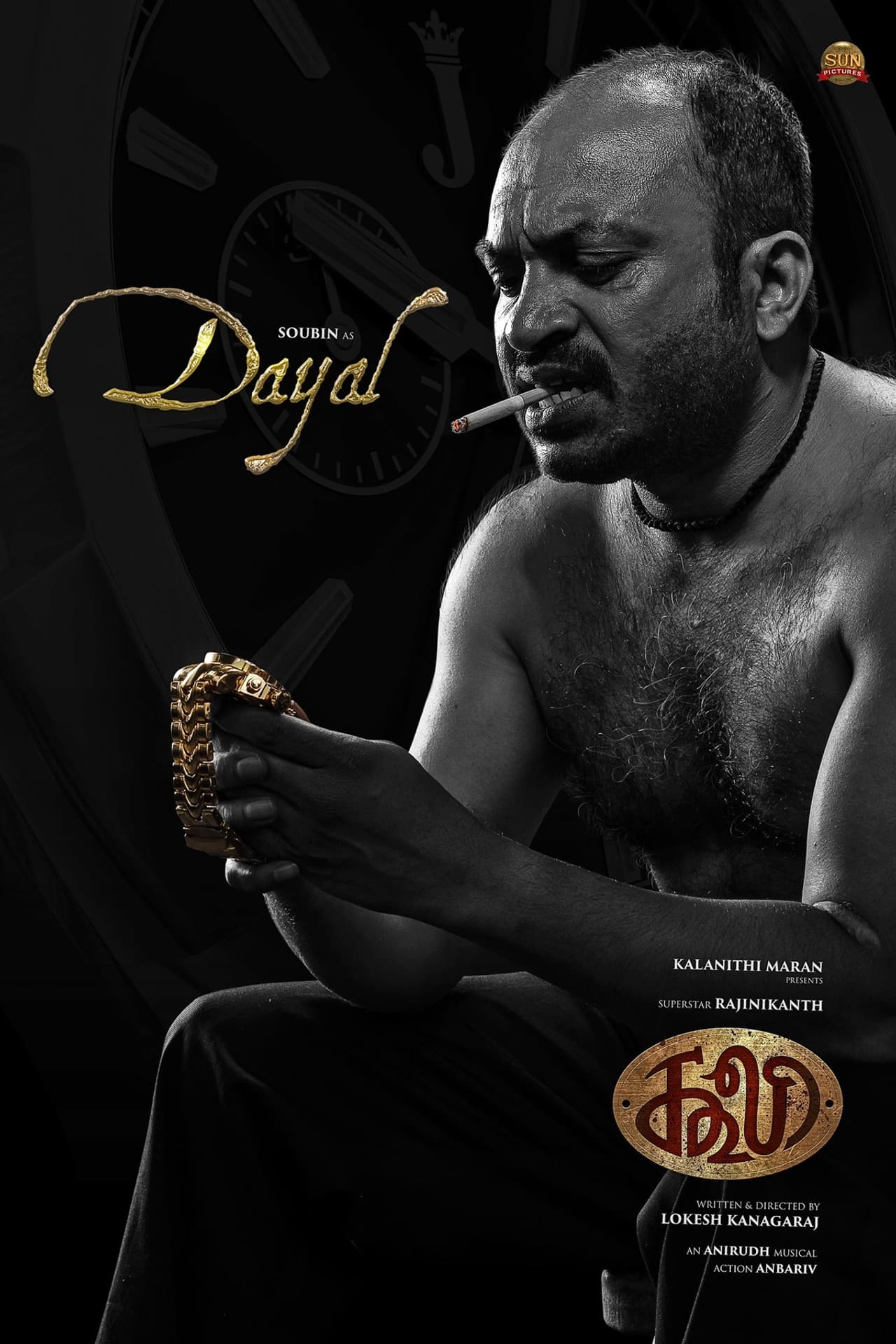 Actor Soubin Shahir Actor Soubin Shahir