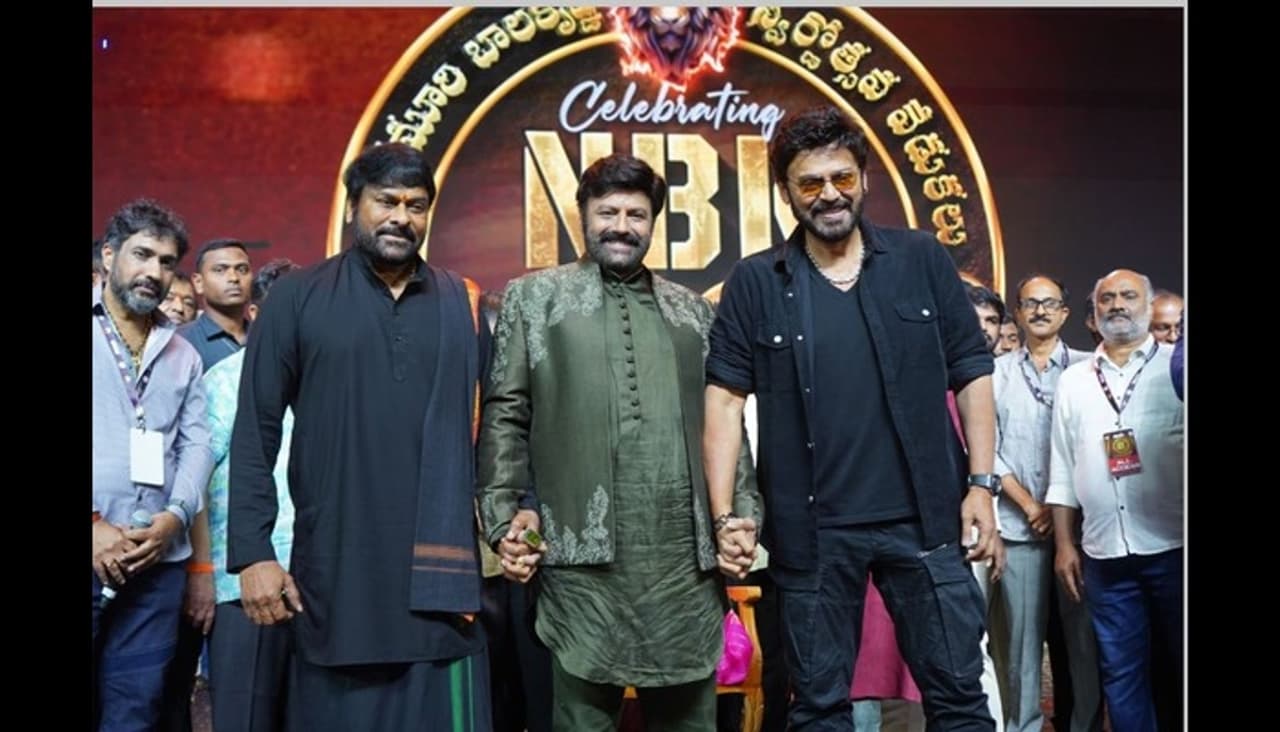Nandamuri balakrishna, NBK 50 Years, Celebrations, chiranjeevi Nandamuri balakrishna, NBK 50 Years, Celebrations, chiranjeevi