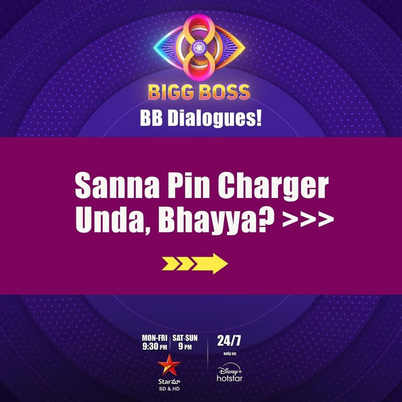 Bigg Boss telugu Bigg Boss telugu