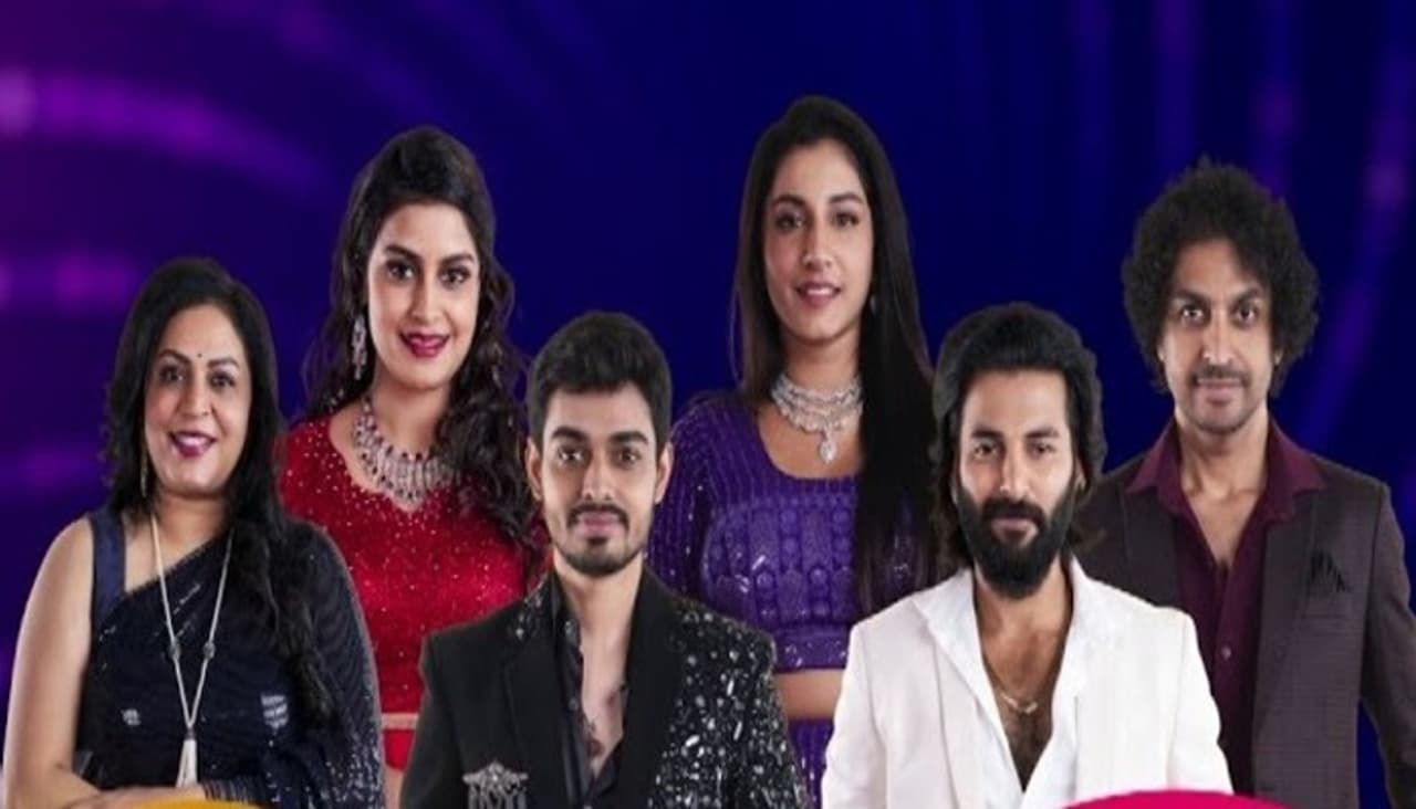 Bigg Boss Telugu 8 Bigg Boss Telugu 8