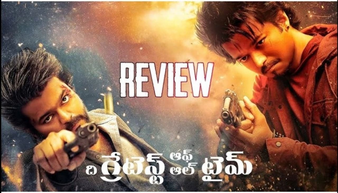 Vijay, The Goat The Greatest Of All Time , Review Vijay, The Goat The Greatest Of All Time , Review