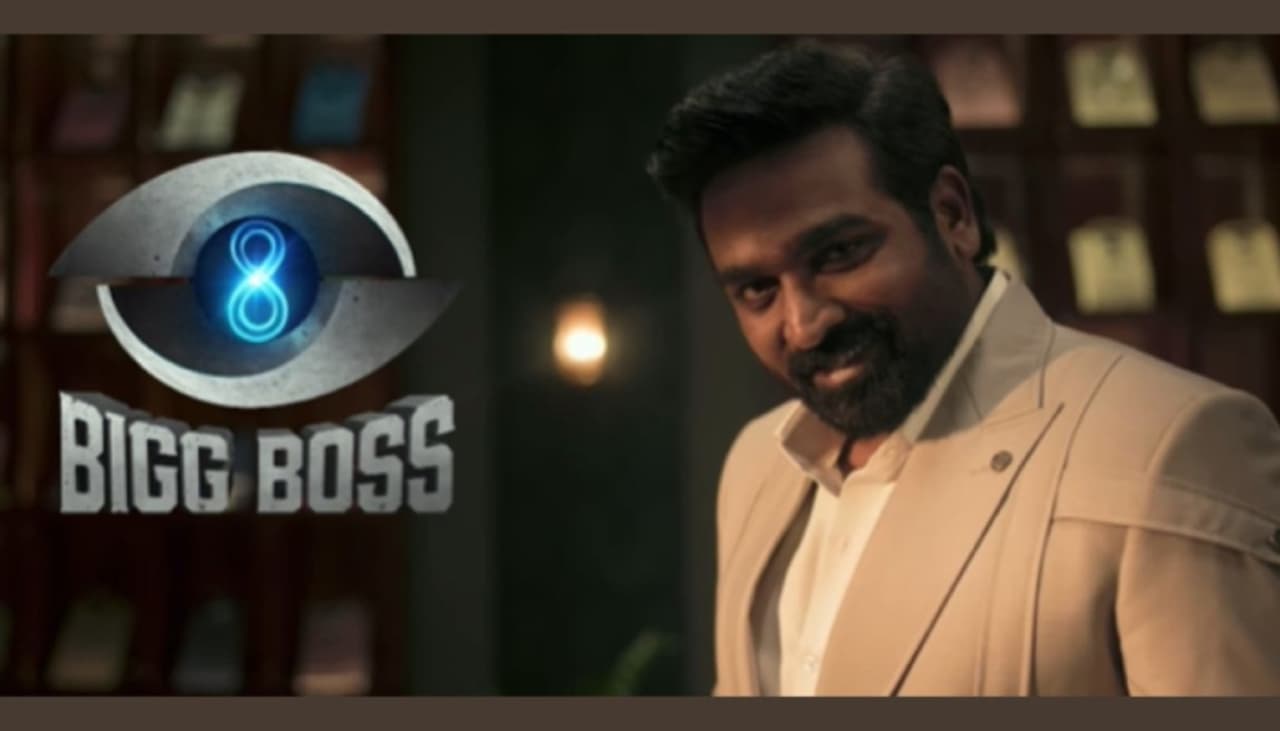 Bigg Boss tamil Bigg Boss tamil