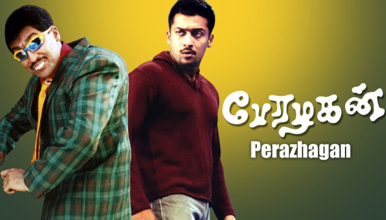 Perazhagan Perazhagan