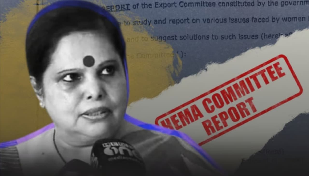Hema Committee Report