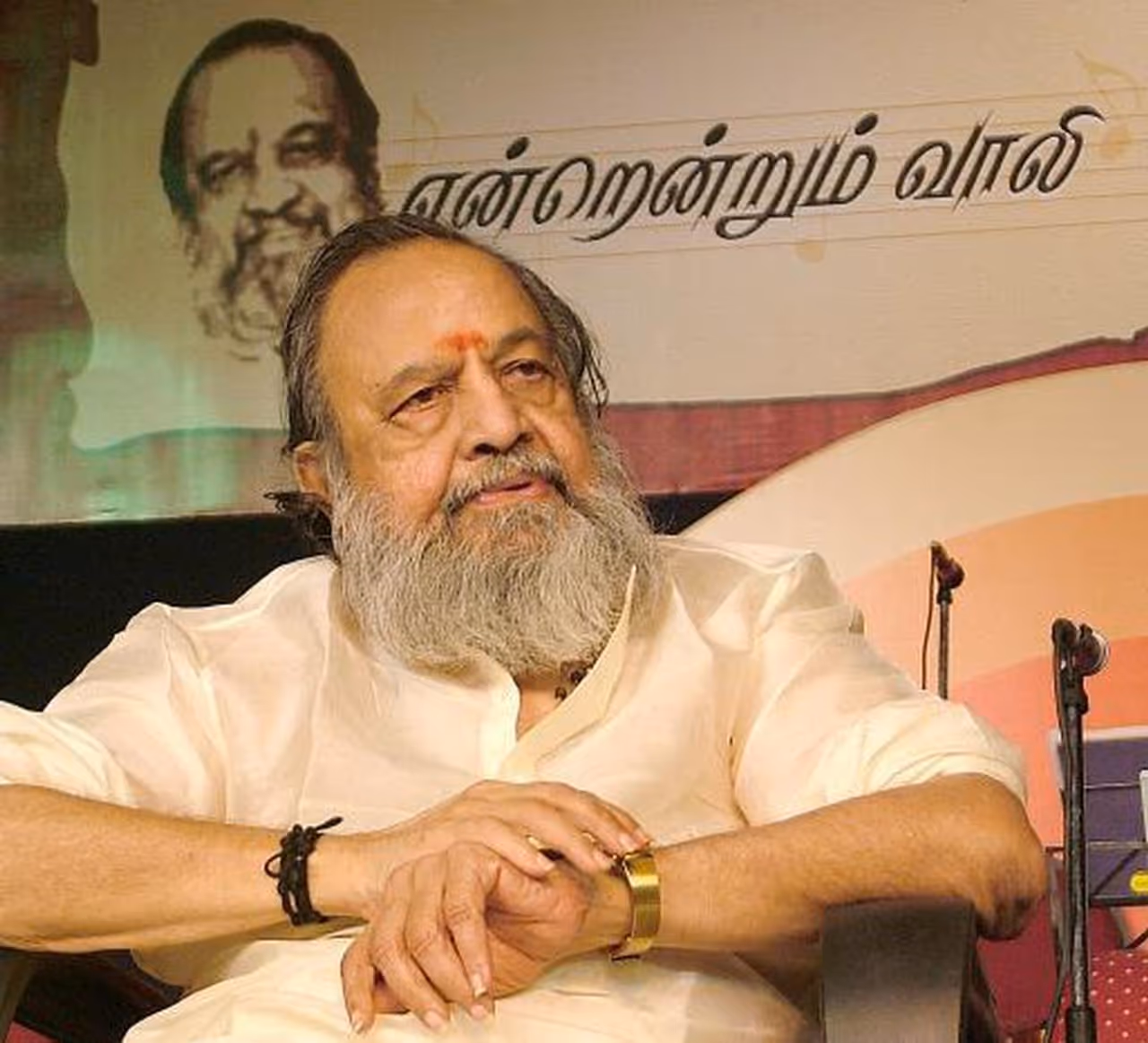 Vaali