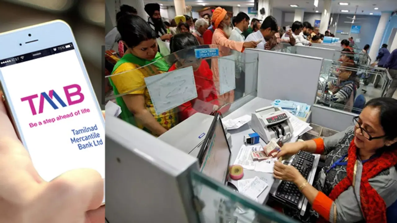 தமிழ்நாடு மெர்கன்டைல் வங்கி