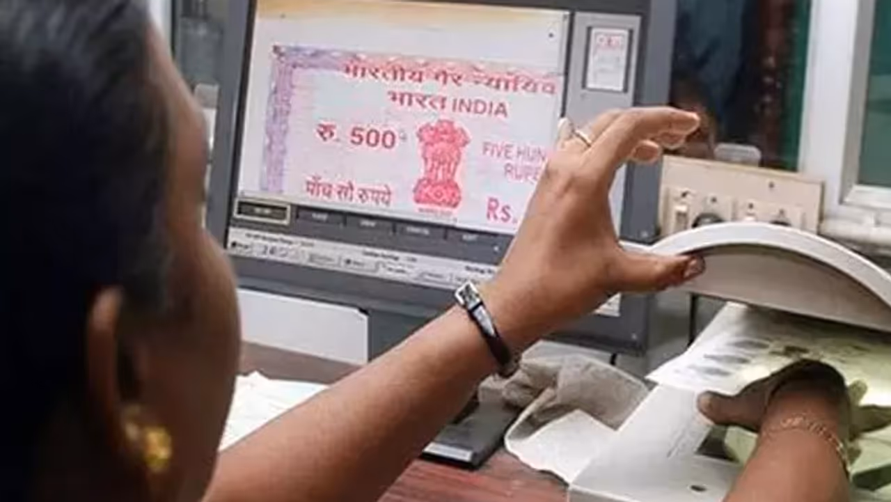 பத்திரப்பதிவு அலுவலகம்