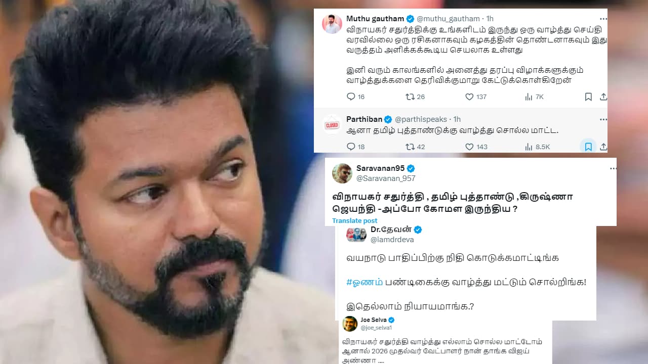 Netizens Troll Vijay