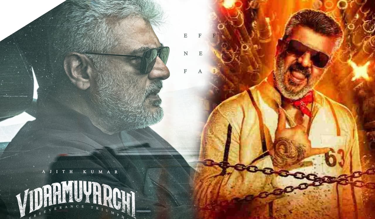 Vidaamuyarchi, Good Bad Ugly Vidaamuyarchi, Good Bad Ugly