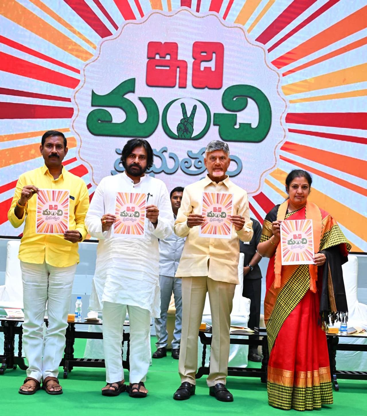 Andhra Pradesh Andhra Pradesh