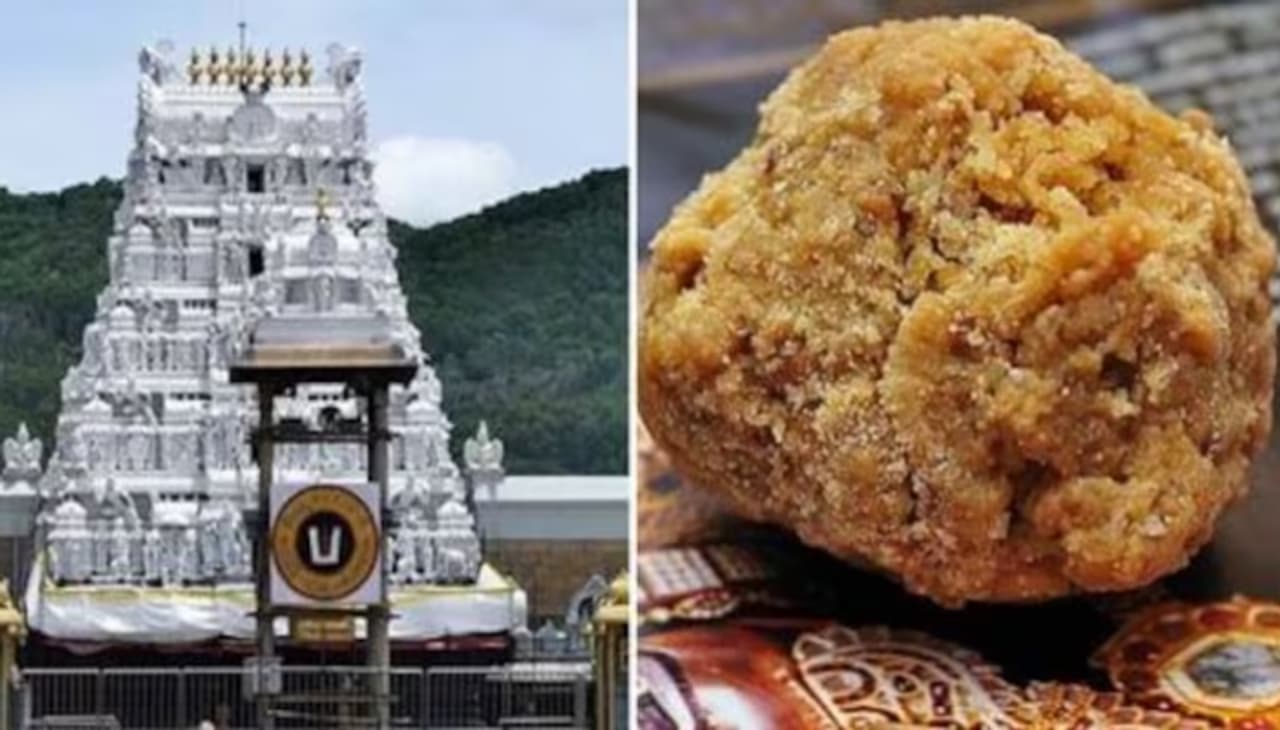 Tirupati Laddoo Tirupati Laddoo