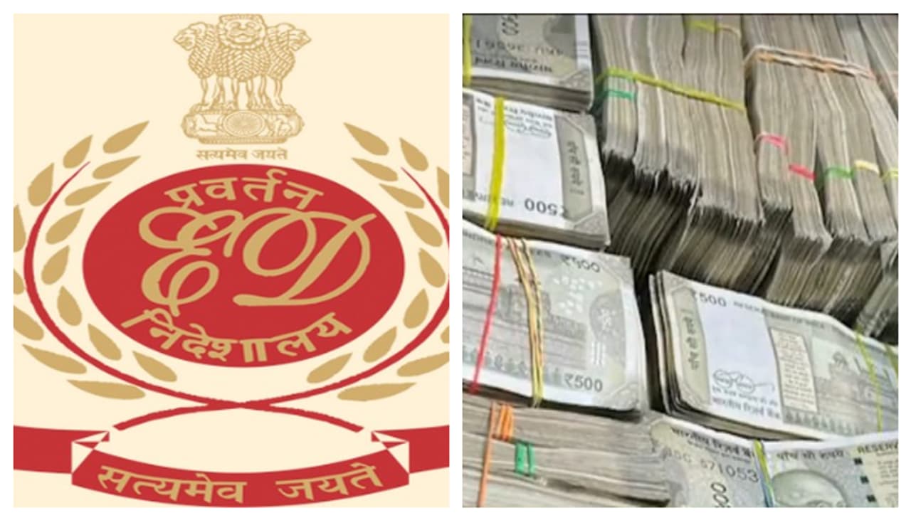 রেকর্ড টাকা বাজেয়াপ্ত