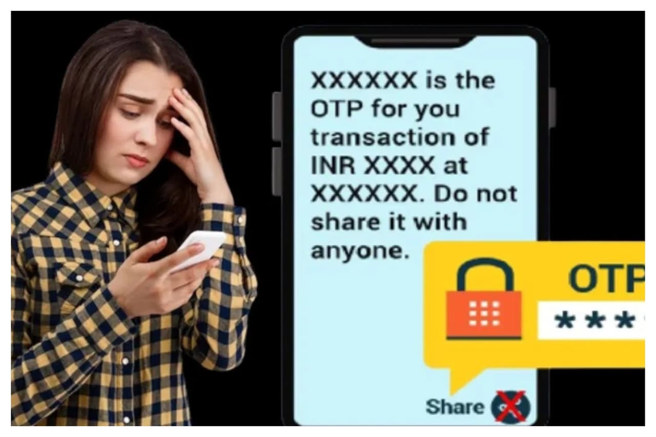 মোবাইল জালিয়াতি