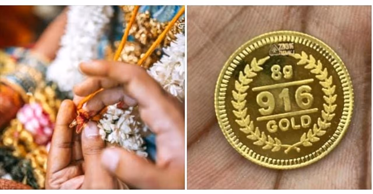 தமிழக அரசின் திருமண உதவி திட்டங்கள்