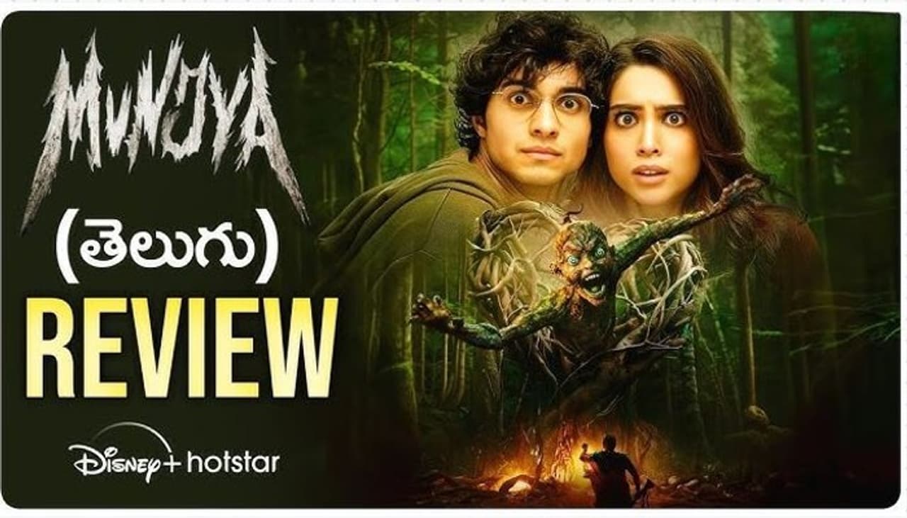 Horror Comedy , Munjya, Abhay Verma, Review