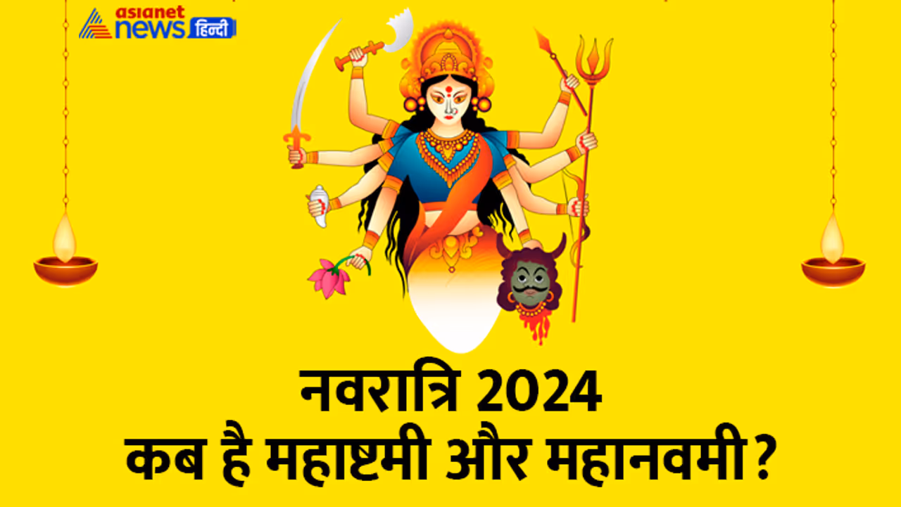 एक साल में आती है 4 नवरात्रि