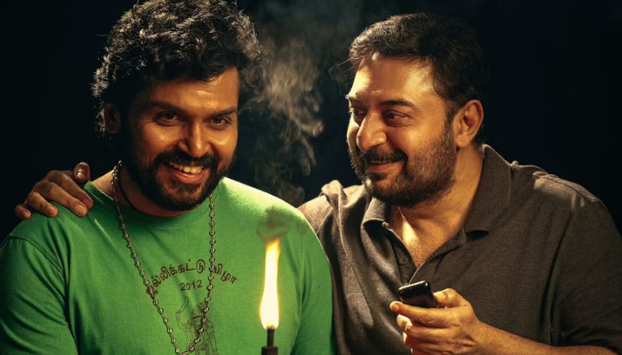 Meiyazhagan movie Good opening Meiyazhagan movie Good opening